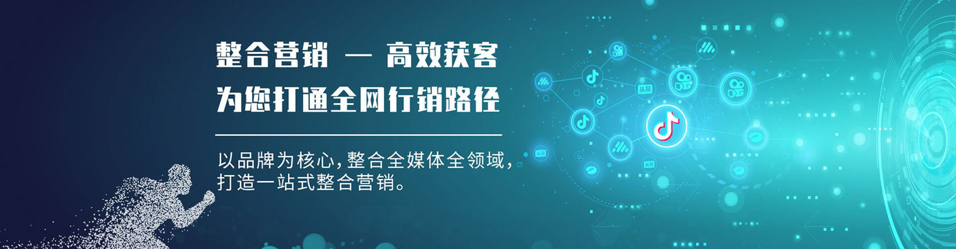 红桥百度推广开户